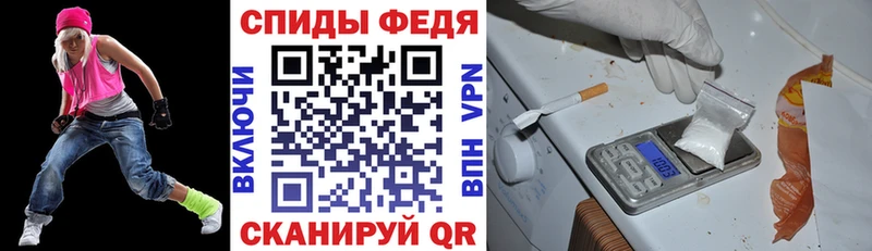 АМФЕТАМИН 97%  Купить  Мураши 