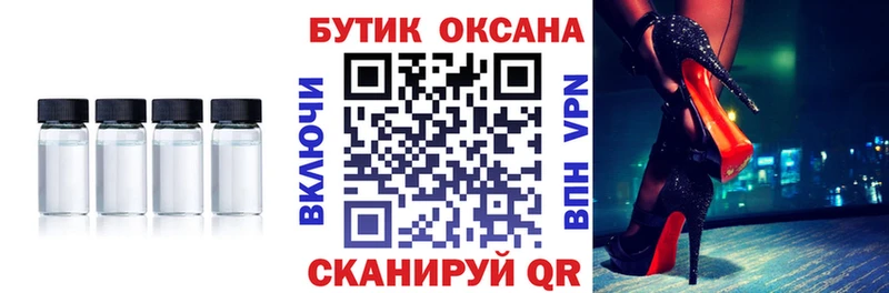 Бутират бутандиол  Купить  Мураши 