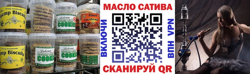 Купить где  Мураши  Cannafood марихуана 