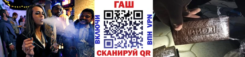 ГАШИШ убойный  Купить  Мураши 