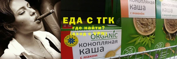 MDMA Premium VHQ Костерёво