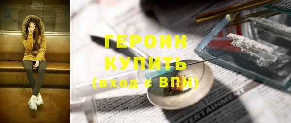 MDMA Premium VHQ Костерёво