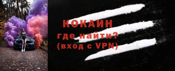 кокаин премиум Коряжма