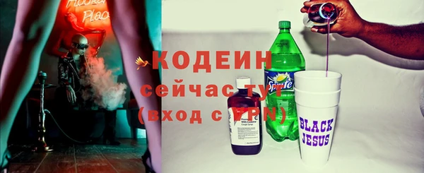 кокаин премиум Коряжма