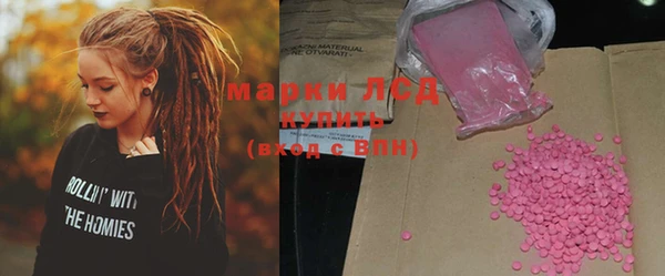 MDMA Premium VHQ Костерёво