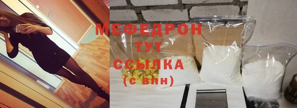 молекула духа Краснослободск