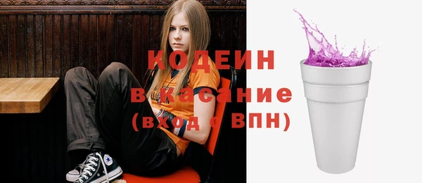 хмурый Красноперекопск