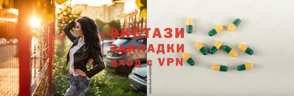 стаф Краснотурьинск