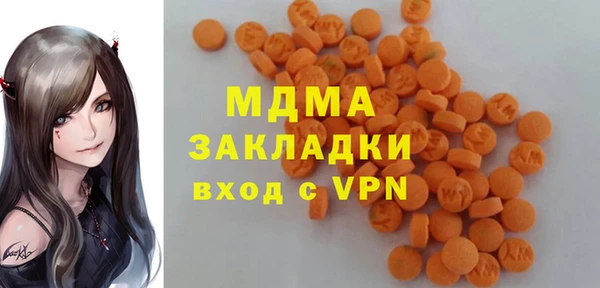 соль ск Тольятти