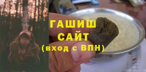 MDMA Premium VHQ Костерёво