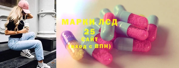 MDMA Premium VHQ Костерёво