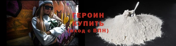 молекула духа Краснослободск