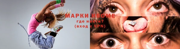 MDMA Premium VHQ Костерёво