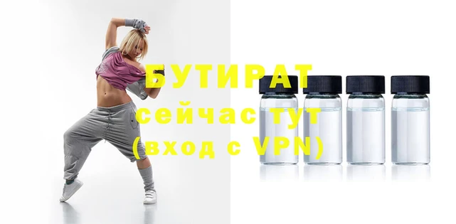 MDMA Premium VHQ Костерёво