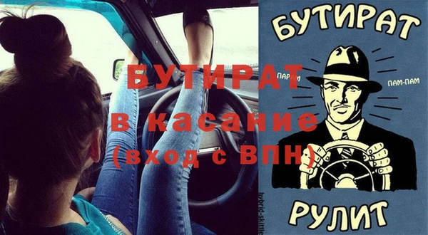 стафф Кодинск