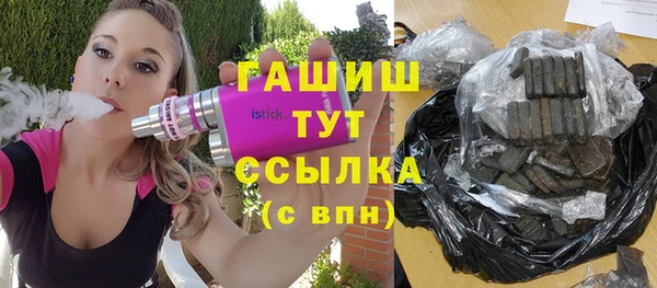 MDMA Premium VHQ Костерёво