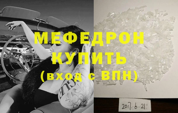 альфа пвп Ижевск