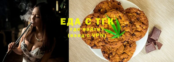 ALPHA PVP Барнаул