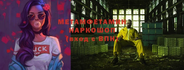 трава Козельск