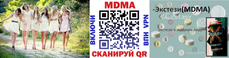 Купить где  Мураши  МДМА crystal 