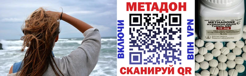 МЕТАДОН белоснежный Купить закладки Мураши