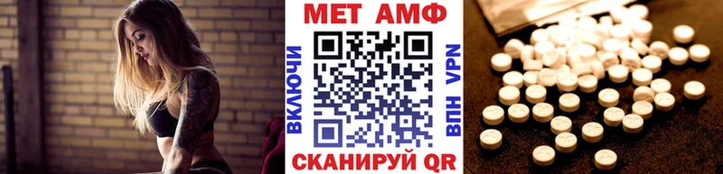 Купить где  Мураши  Метамфетамин кристалл 