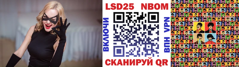 Наркотические марки 1,5мг  Купить  Мураши 